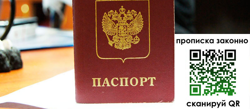 в Гусиноозёрске height= регистрация в Гусиноозёрске